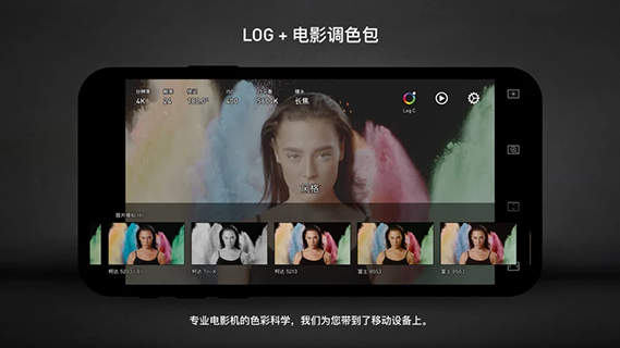 截图3