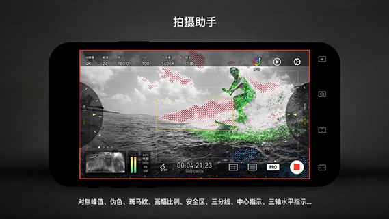 截图4